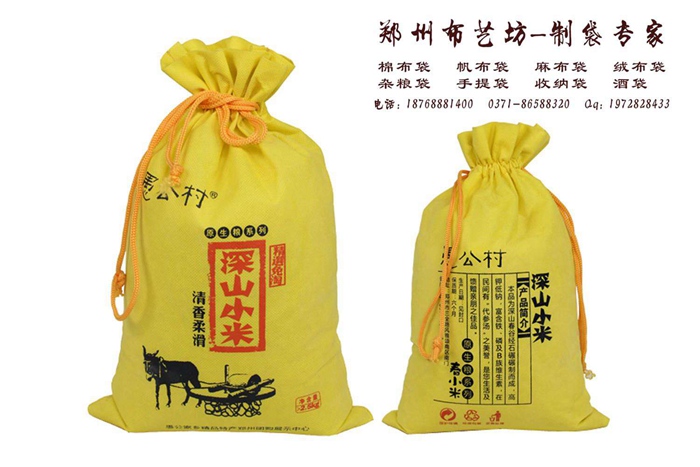 銅川帆布大米雜糧袋 束口10斤帆布面粉袋定制規(guī)格