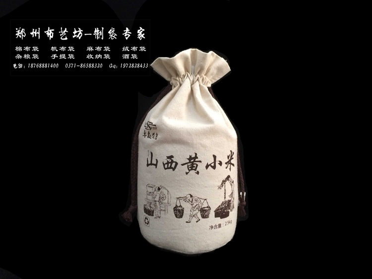 延安帆布純棉小米袋定制 tr帆布面粉袋定制