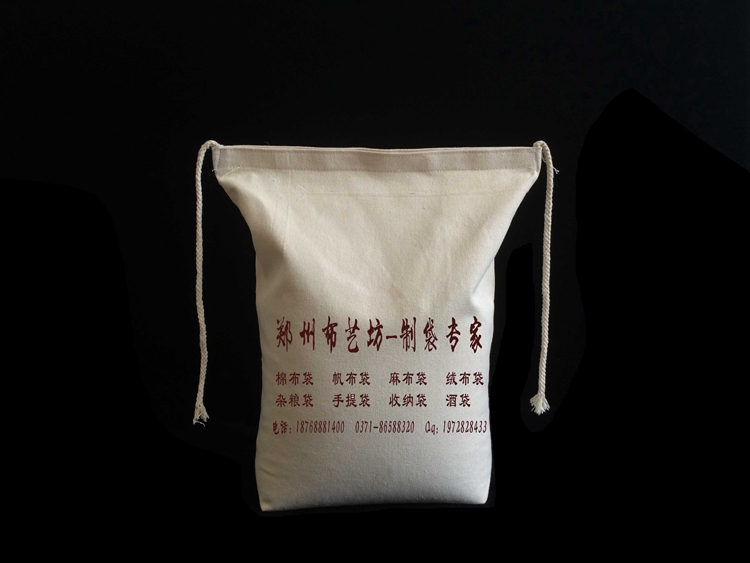 榆林棉布五公斤面粉袋定做 老粗布帆布面粉包裝袋定做原始圖片3