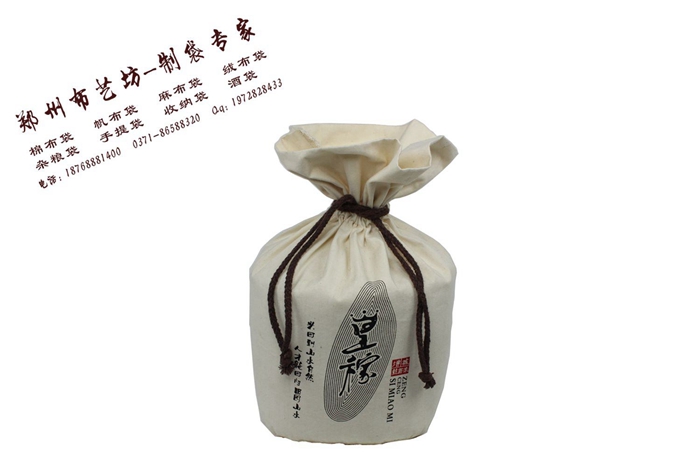 商洛面粉袋定制棉布雜糧袋定做帆布束口大米袋