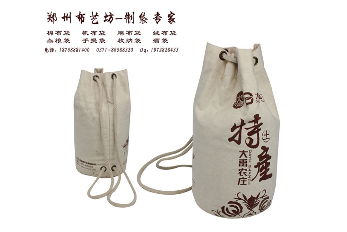 臨汾圓底棉布雜糧包裝袋 環保有機棉布小米袋雜糧袋原始圖片2