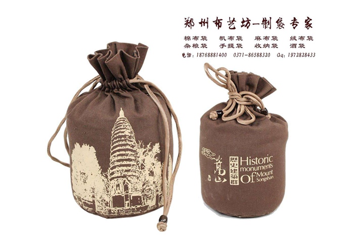 臨汾圓底棉布雜糧包裝袋 環保有機棉布小米袋雜糧袋