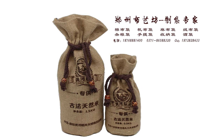 濟南帆布禮品雜糧袋 束口精品棉布大米袋面粉袋原始圖片3