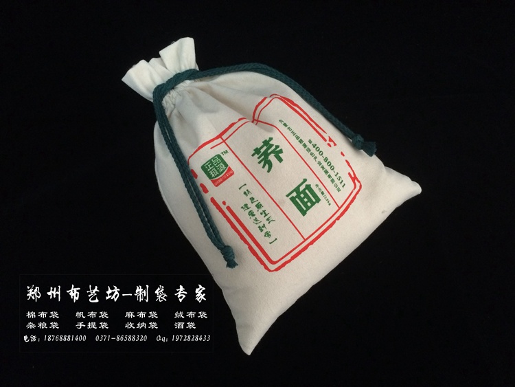 東營棉布面粉袋十斤裝抽繩帆布小米袋定做