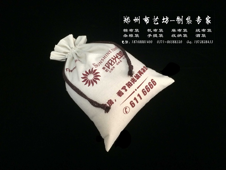 煙臺棉布面粉包裝袋gd棉布面粉袋定做批發原始圖片2