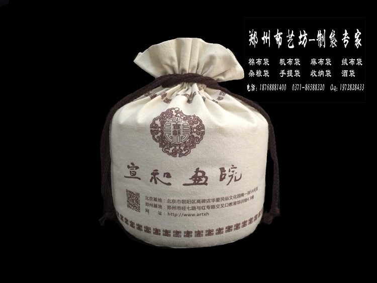 煙臺棉布面粉包裝袋gd棉布面粉袋定做批發原始圖片3