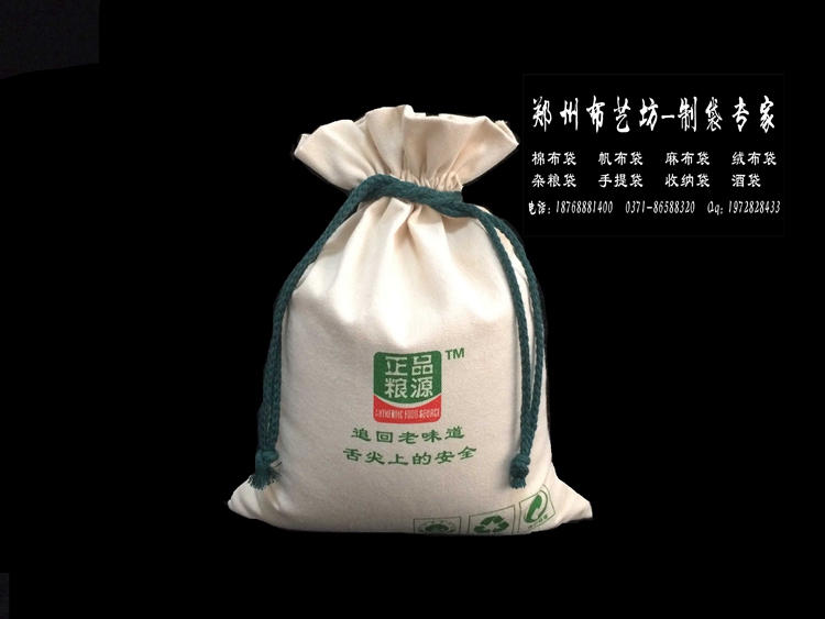 日照訂購棉布小米袋棉布面粉袋棉布雜糧袋廠家