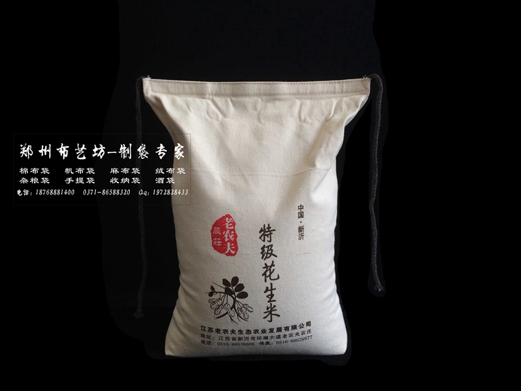 日照訂購棉布小米袋棉布面粉袋棉布雜糧袋廠家原始圖片2