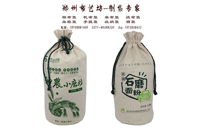 德州帆布面粉袋定制 定做雜糧袋價格原始圖片2