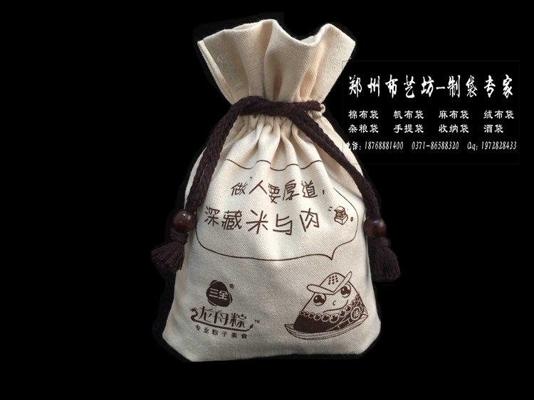 聊城订做棉布大米袋订做帆布面粉袋