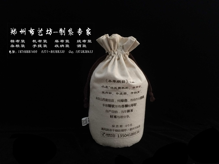聊城訂做棉布大米袋訂做帆布面粉袋原始圖片3