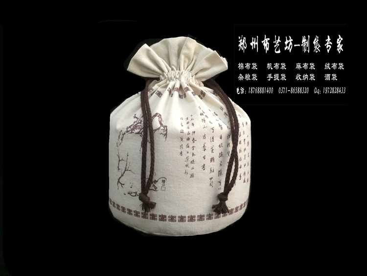 濱州定做棉布面粉包裝袋,帆布面粉袋原始圖片2