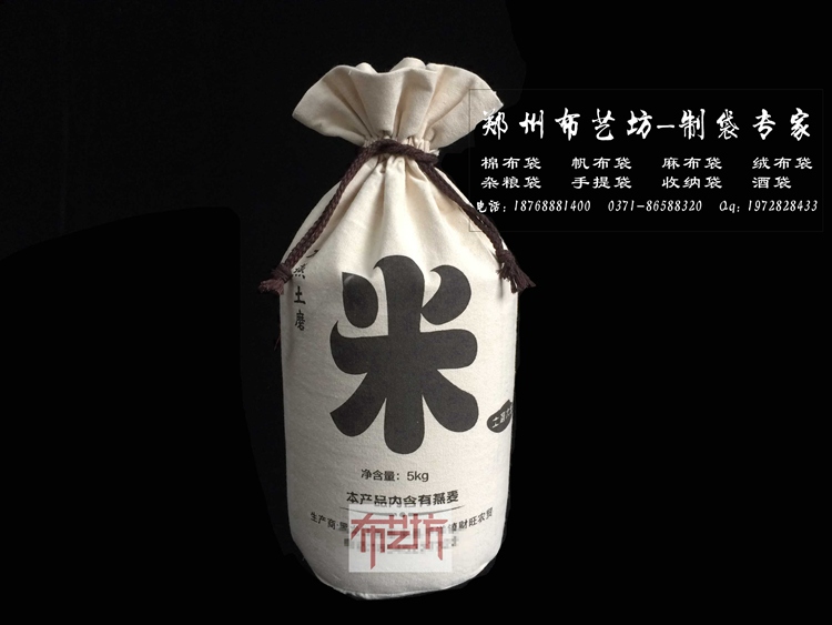 菏澤棉布小米袋訂做原始圖片3