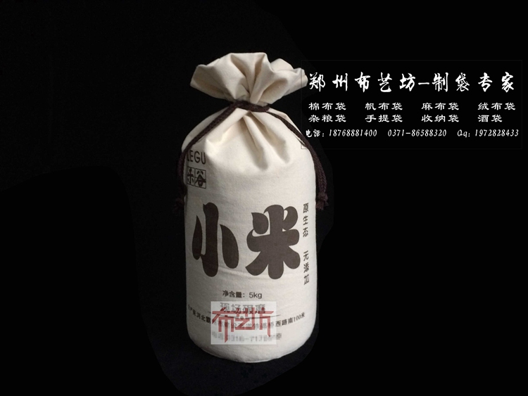 松原帆布面粉袋訂制 禮品棉布小米袋生產(chǎn)廠家