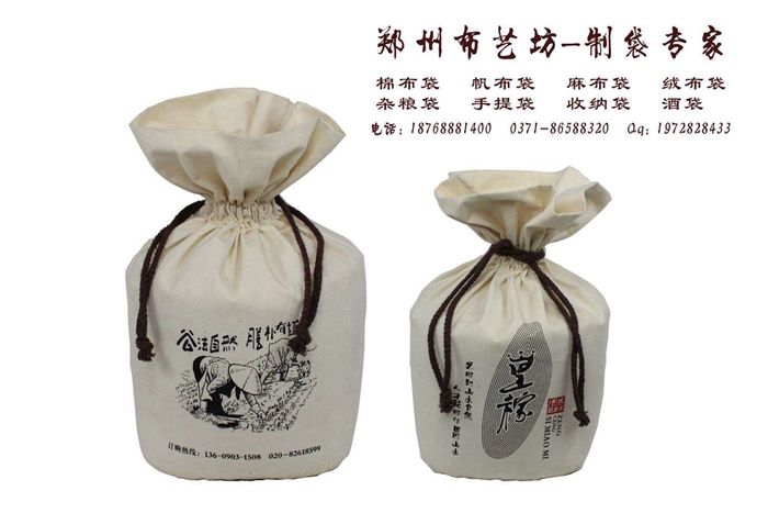 松原帆布面粉袋訂制 禮品棉布小米袋生產(chǎn)廠家