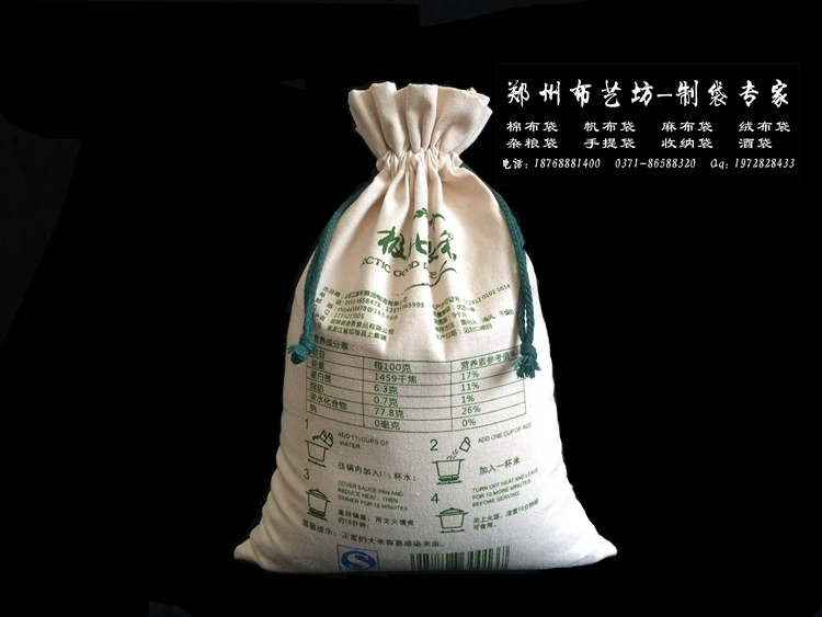 松原帆布面粉袋訂制 禮品棉布小米袋生產(chǎn)廠家