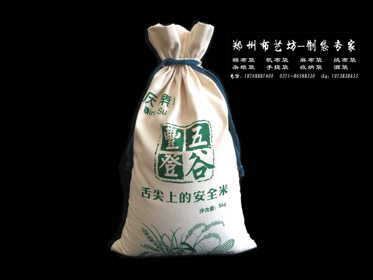 大連禮品精裝帆布面粉袋定做 廠家定做棉布面粉袋原始圖片3