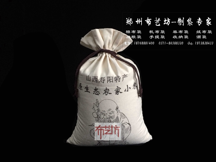 沈陽環(huán)保雜糧袋加工 帆布面粉袋定制廠家 麻布小米袋定做原始圖片2