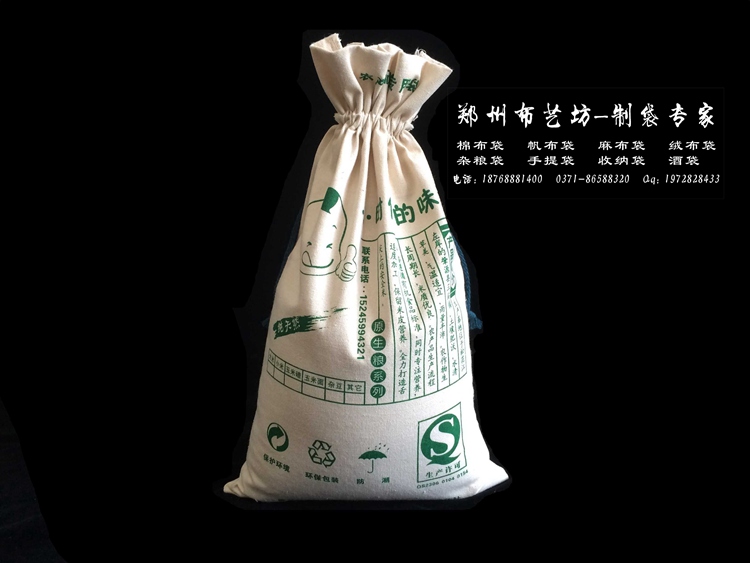 海城帆布面粉袋定做價格 棉布雜糧袋廠家批發原始圖片3