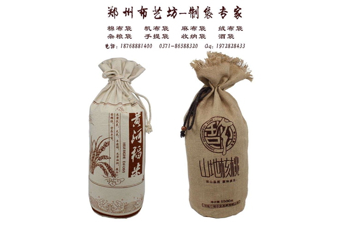 遼陽(yáng)定制禮品棉布大米袋 束口帆布面粉袋價(jià)格原始圖片2
