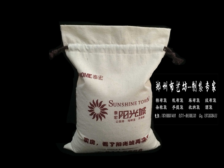 遼陽(yáng)定制禮品棉布大米袋 束口帆布面粉袋價(jià)格原始圖片3