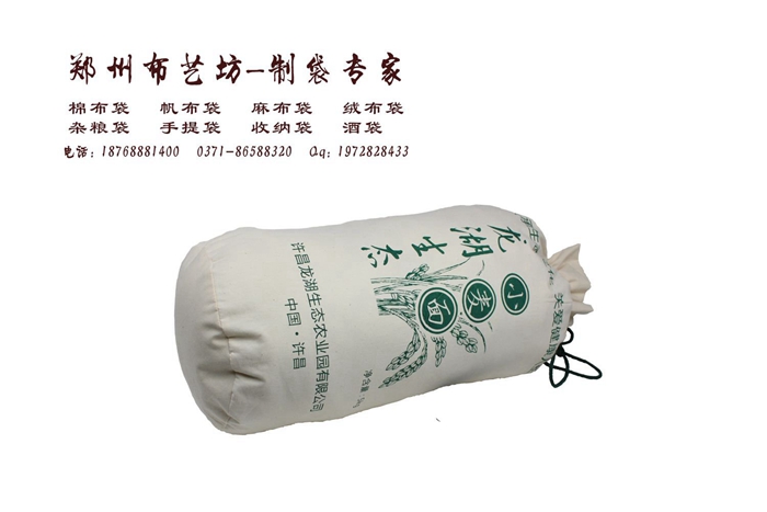 遼陽(yáng)定制禮品棉布大米袋 束口帆布面粉袋價(jià)格