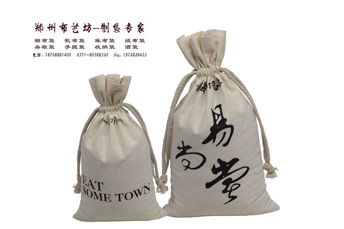黑龍江石磨面粉包裝袋純棉帆布雜糧包裝袋定做廠家原始圖片3