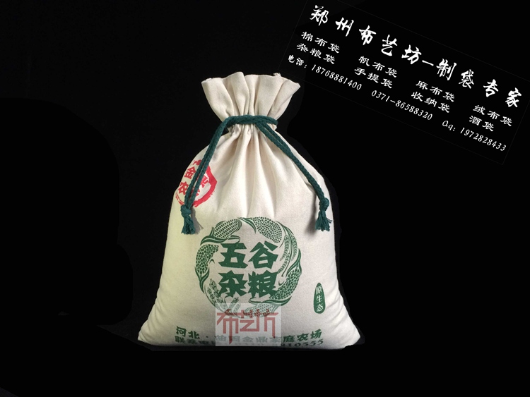 錦縣棉布束口面粉袋  禮品棉布大米袋廠家直銷原始圖片3