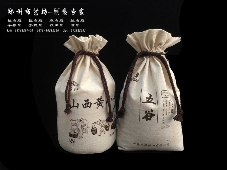 錦縣棉布束口面粉袋  禮品棉布大米袋廠家直銷