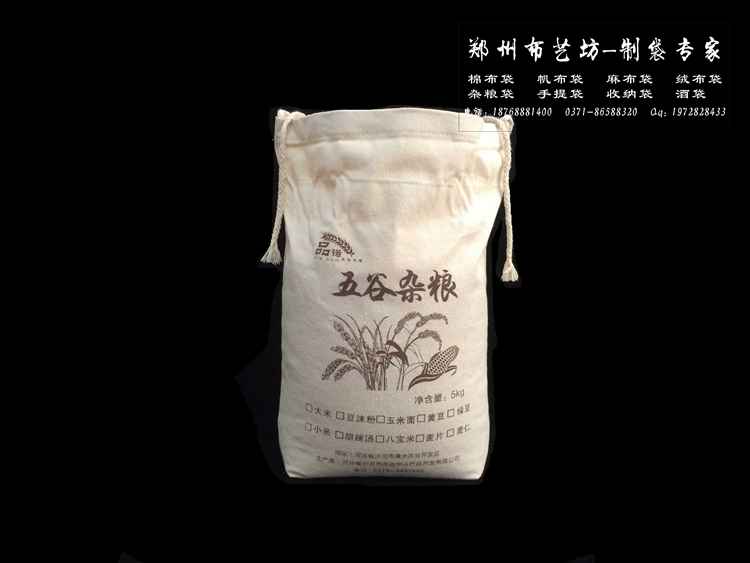 哈爾濱棉布手提面粉袋大米袋環保粗糧雜糧袋無紡布袋廣告布袋