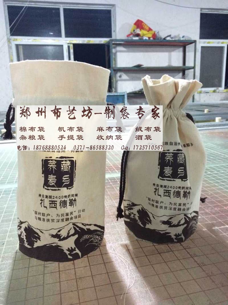 齊齊哈爾精裝棉布大米袋定制環(huán)保禮品帆布雜糧袋原始圖片3