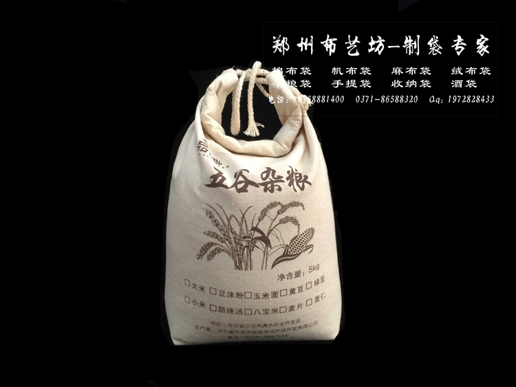 齊齊哈爾精裝棉布大米袋定制環(huán)保禮品帆布雜糧袋