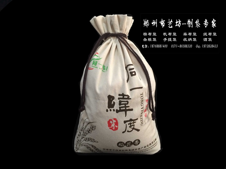 湖北麻布大米袋定制廠家原始圖片2