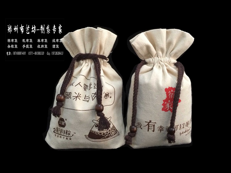 5斤禮品麻布大米袋定做廠家