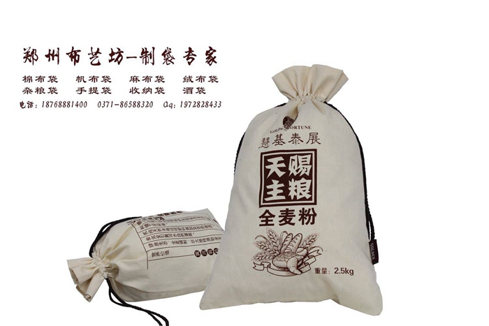10斤帆布面粉袋定制廠家原始圖片2