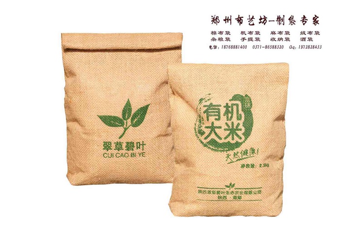 10斤帆布面粉袋定制廠家原始圖片3