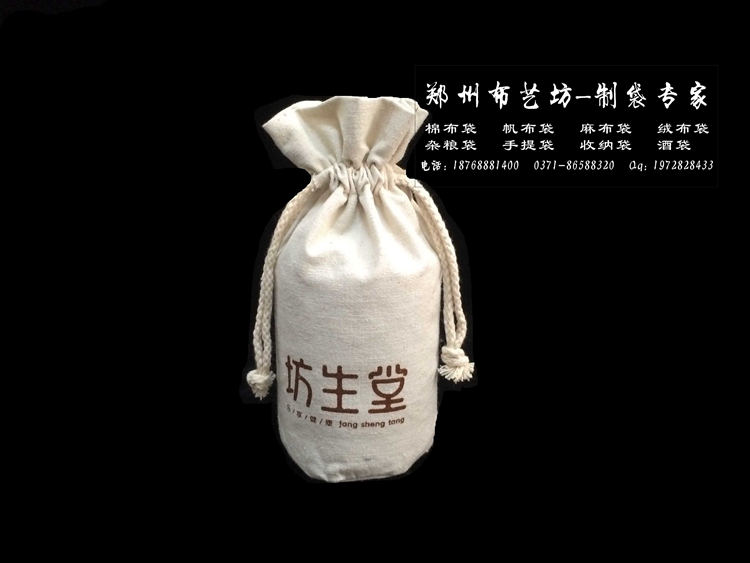 麻布大米袋定制廠家束口棉布雜糧袋