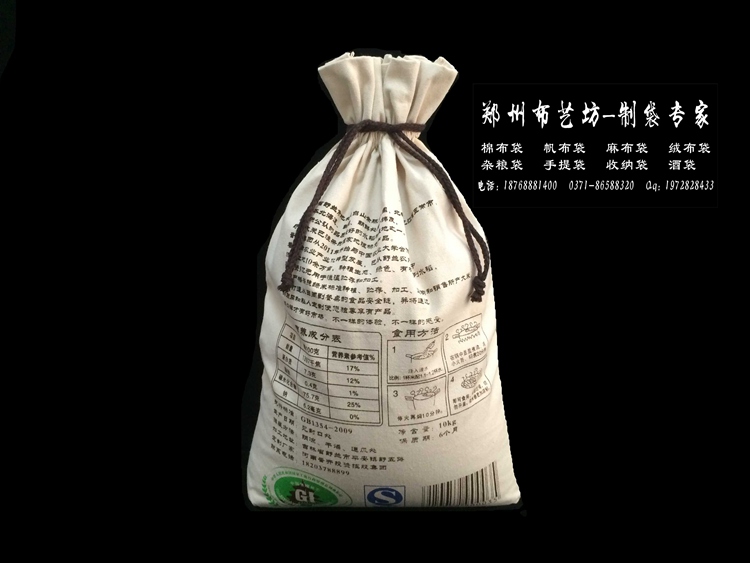 棉布大米袋哪里定制 10斤環(huán)保麻布大米袋價格