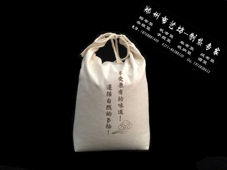 武漢專業定做5kg棉布大米袋原始圖片2