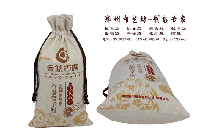 棉布大米袋哪里定制 10斤環(huán)保麻布大米袋價格原始圖片3