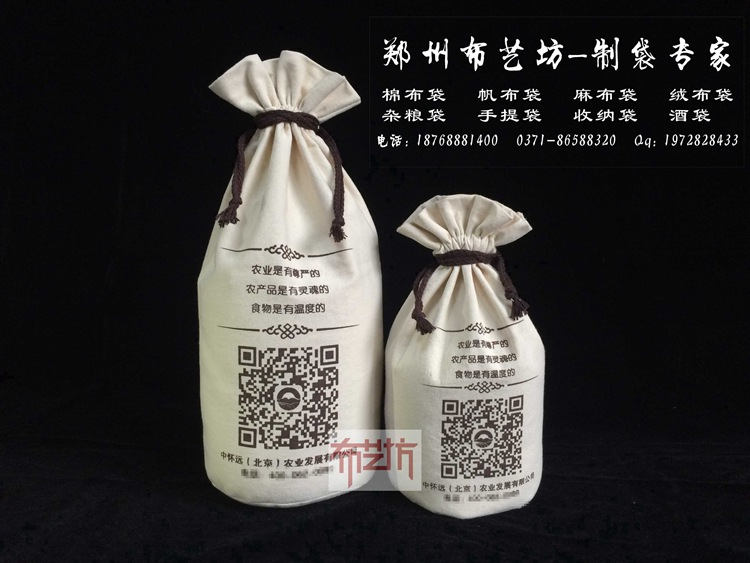 宜昌高品質棉布大米袋 麻布大米袋定做