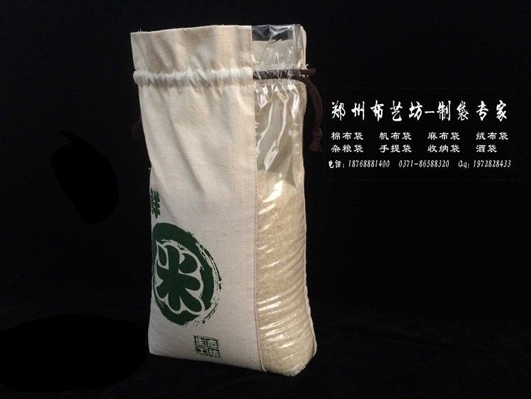 襄樊稻花香棉布大米袋定做帆布10斤小米袋批發(fā)原始圖片2