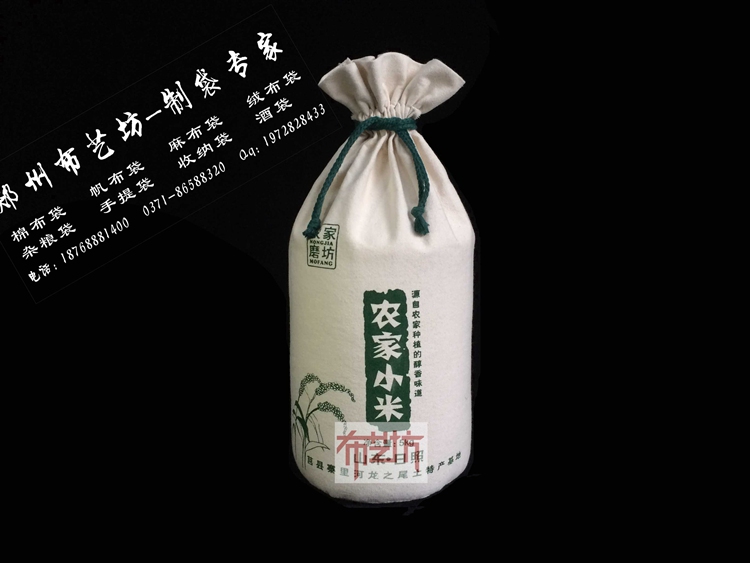 荊州廠家定制棉布大米袋價格 10斤帆布雜糧袋原始圖片3