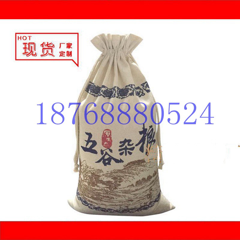衡水棉布小米袋批發(fā) 禮品棉布面粉袋定制廠家原始圖片2