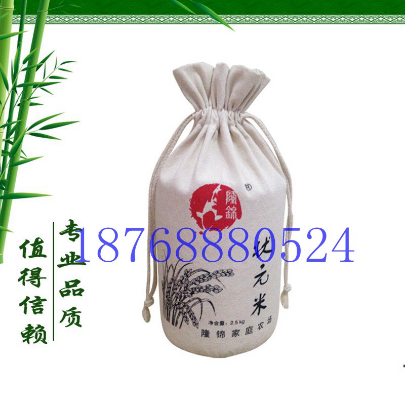 咸陽定做棉布雜糧袋廠家束口帆布小米袋價(jià)格