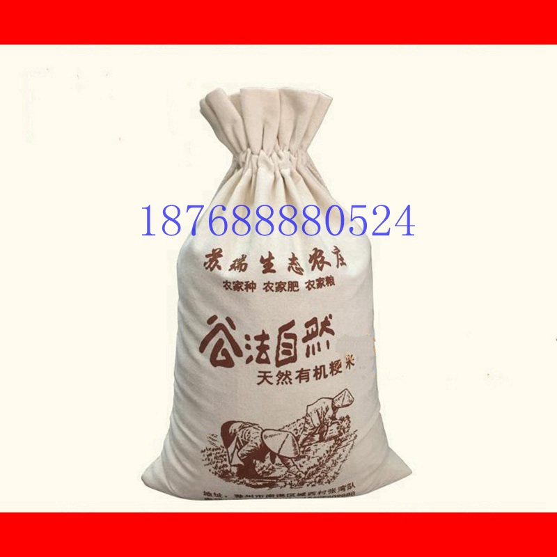 忻州帆布小米袋 棉布小米袋價格_帆布小米袋報價原始圖片3