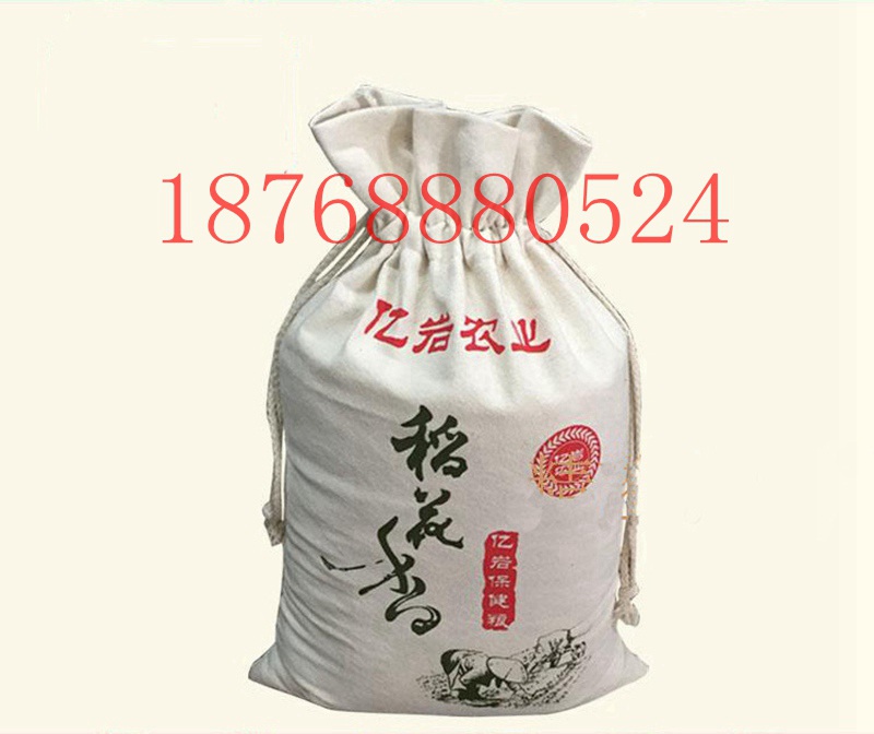 淄博禮品棉布小米袋定制廠家