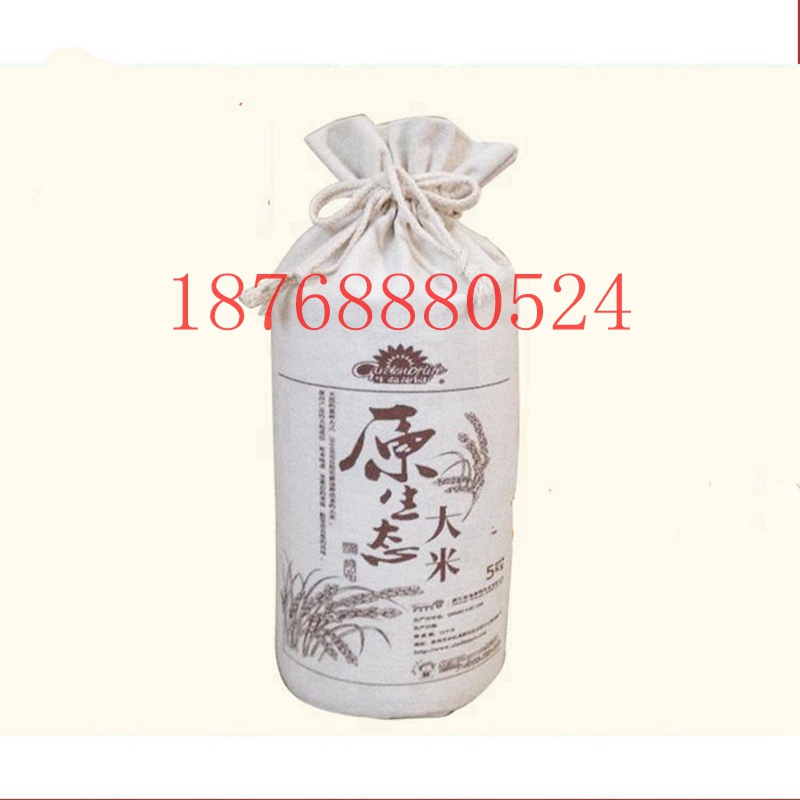 淄博禮品棉布小米袋定制廠家