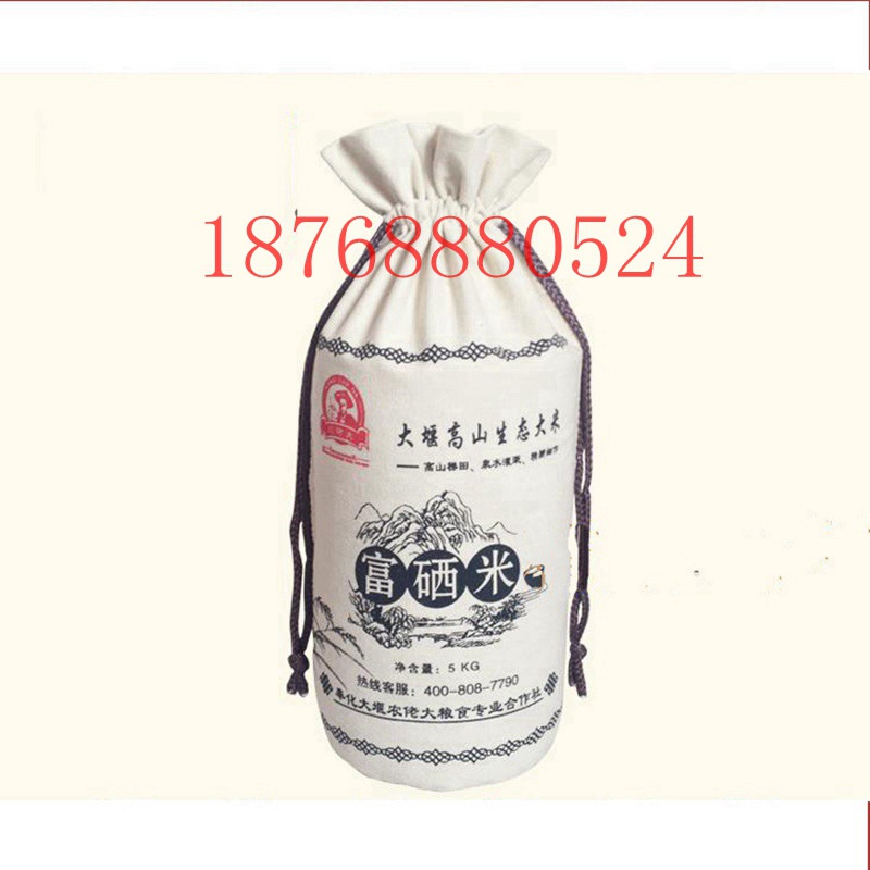 棉布禮品小米袋加工棉布面粉袋定做束口棉布面粉袋