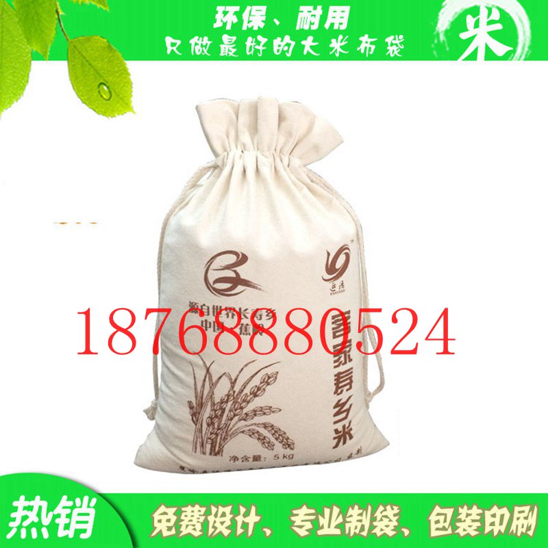 大同環保棉布面粉袋定做 專業高檔環保小米袋